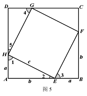 勾股定理课件（勾股定理经典证法教学）