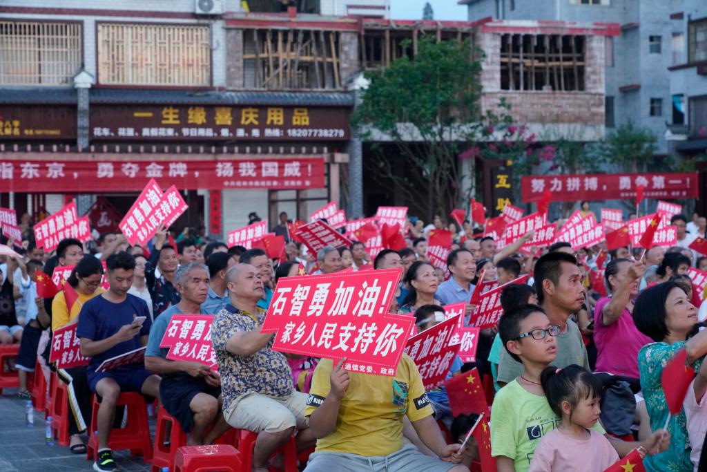 奥运会举重冠军石智勇是哪区的(东京奥运会夺冠后，石智勇收获宁波、桂林两地祝贺)