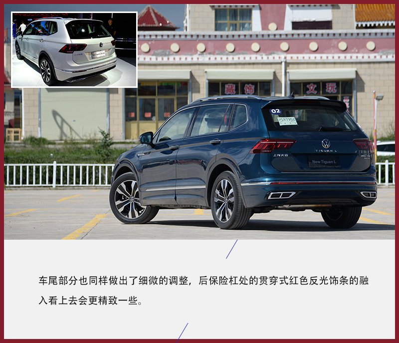 试驾新款途观L 更加年轻的它能否重现当年辉煌