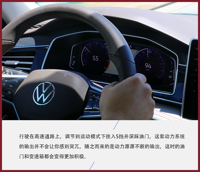 试驾新款途观L 更加年轻的它能否重现当年辉煌