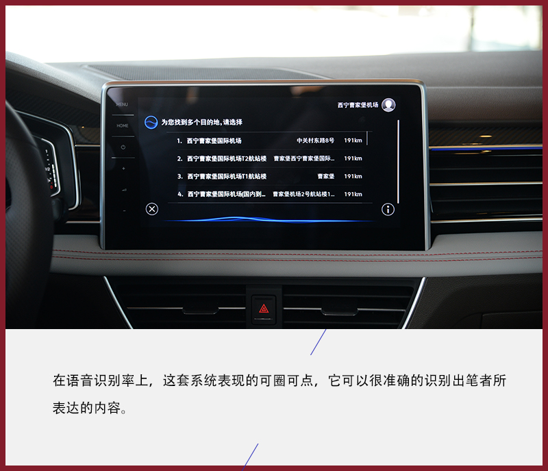 试驾新款途观L 更加年轻的它能否重现当年辉煌