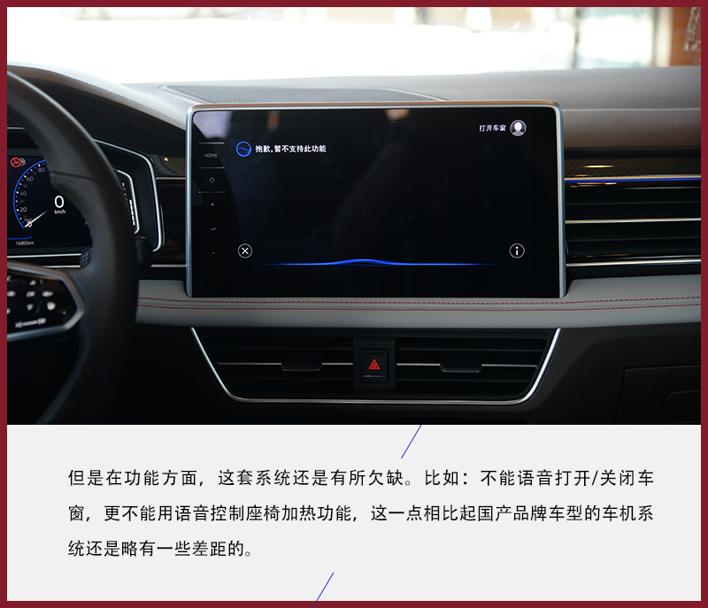 试驾新款途观L 更加年轻的它能否重现当年辉煌