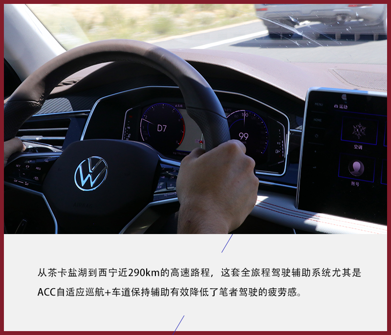 试驾新款途观L 更加年轻的它能否重现当年辉煌