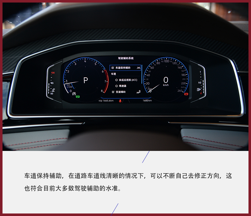 试驾新款途观L 更加年轻的它能否重现当年辉煌