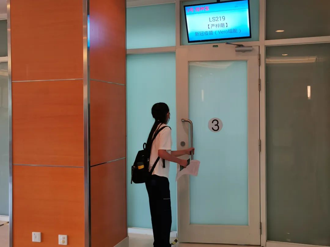 直击现场！北京经开区12-14岁学生接种新冠疫苗