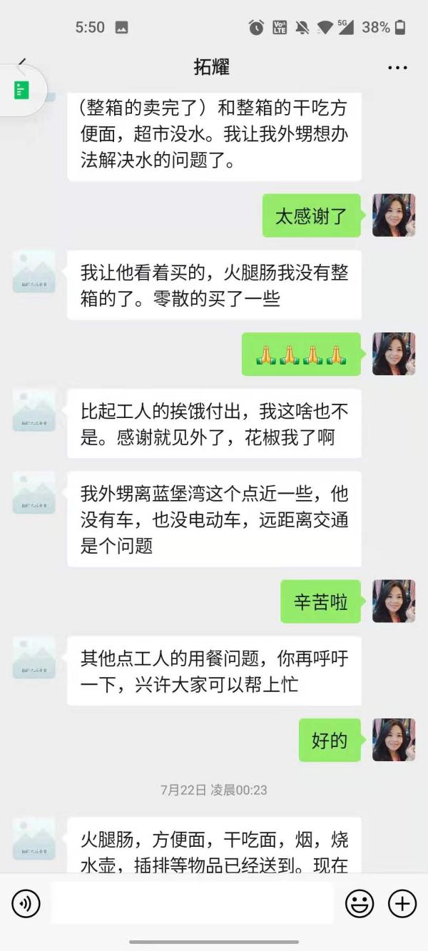 洪水中的河南外贸人：日夜奋战救援第一线，也被别人感动着
