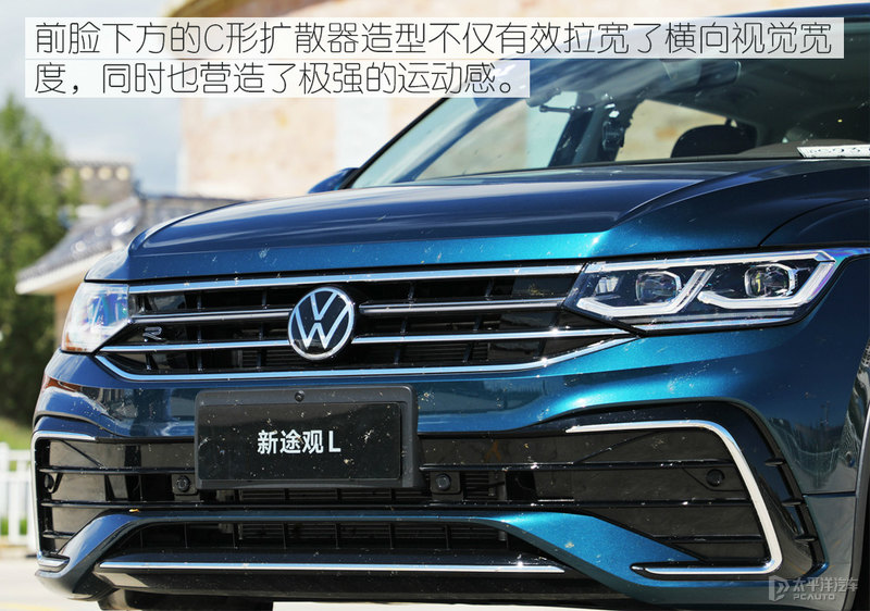 把躁动“藏”起来 试驾2021款途观L 380TSI