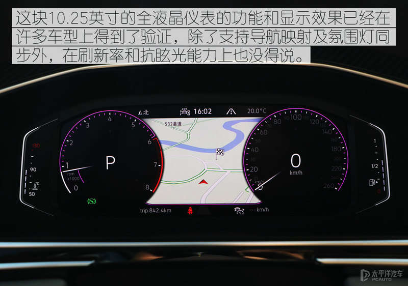 把躁动“藏”起来 试驾2021款途观L 380TSI