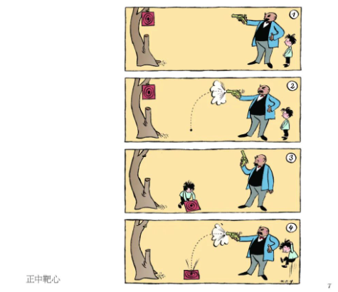 鳄鱼公主读后感500字(小鳄鱼别开门读后感500字) _晶羽文学网