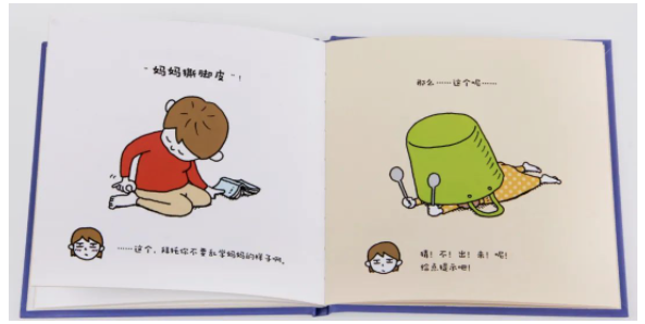 鳄鱼公主读后感500字(小鳄鱼别开门读后感500字) _晶羽文学网