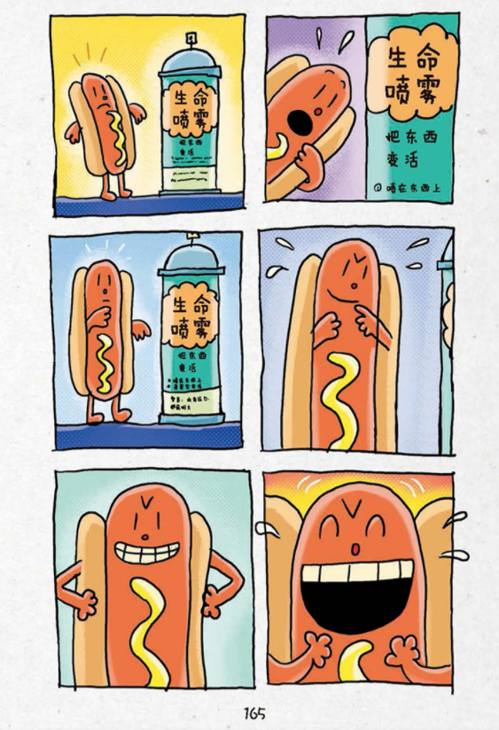 鳄鱼公主读后感500字(小鳄鱼别开门读后感500字) _晶羽文学网