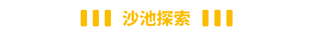 親子房設計1元起!陸家嘴新晉「寶寶潮玩樂園」,必打卡 親子房設計1元起!陸家嘴新晉「寶寶潮玩樂園」,必打卡