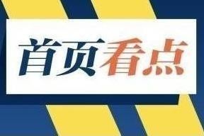 东京奥运会六金有哪些人(首页看点丨马龙在东京加冕“五金王”，谁能成为中国奥运“六金王”？)