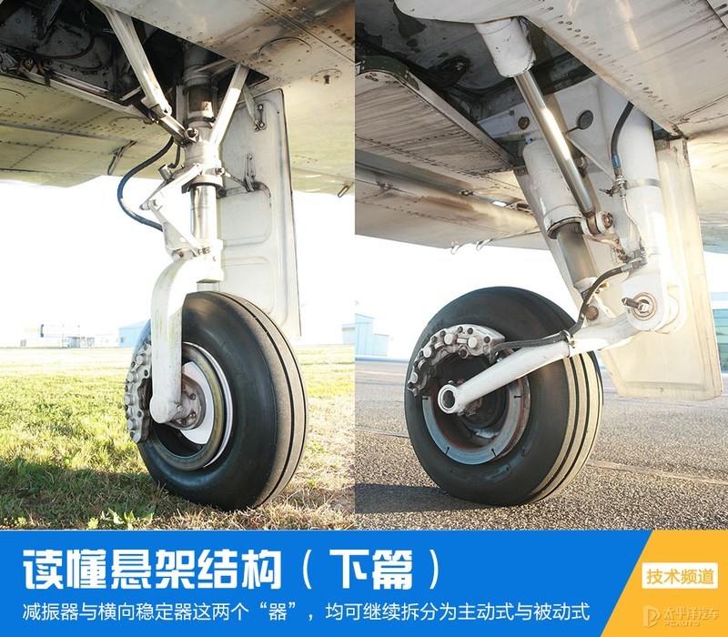读懂悬架系统（下篇）：空气悬架与电磁悬架不能类比
