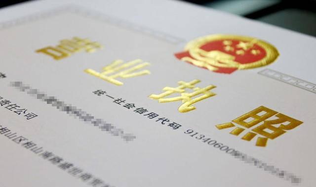 上海食品经营许可证如何快速办理？