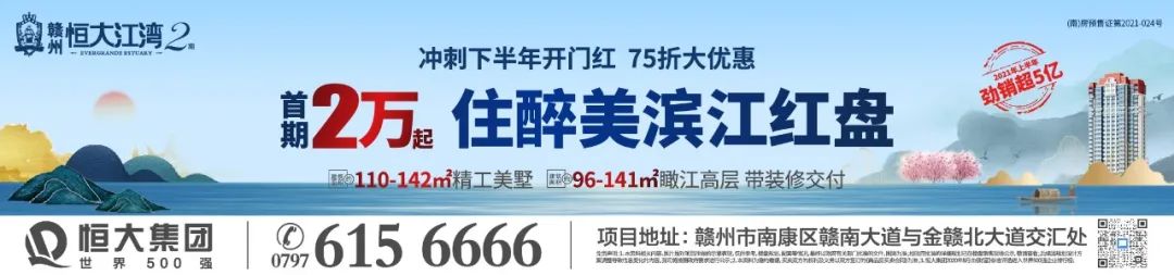 严查！关停！赣州校外培训机构怎么管？官方回复了