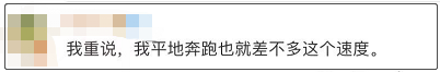 奥运会哪些项目是小众(奥运新项目“速度攀岩”震撼网友：你们都是蜘蛛侠吗？)