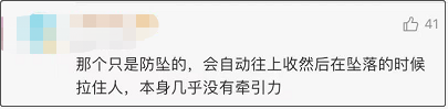 奥运会哪些项目是小众(奥运新项目“速度攀岩”震撼网友：你们都是蜘蛛侠吗？)