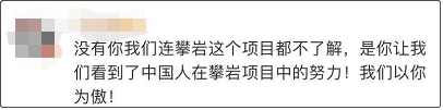 奥运会哪些项目是小众(奥运新项目“速度攀岩”震撼网友：你们都是蜘蛛侠吗？)