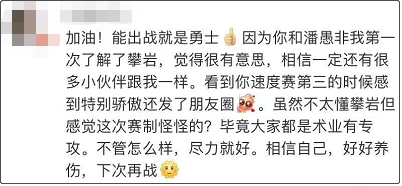 奥运会哪些项目是小众(奥运新项目“速度攀岩”震撼网友：你们都是蜘蛛侠吗？)