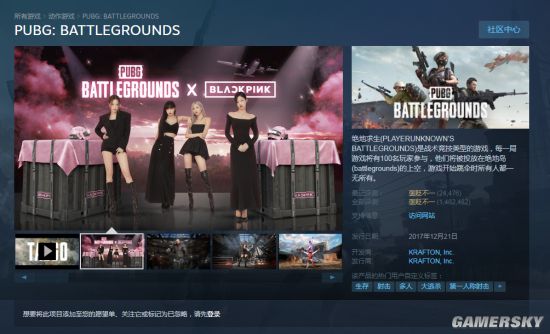 《PUBG》正式更名为《PUBG:BG》PUBG将成为系列