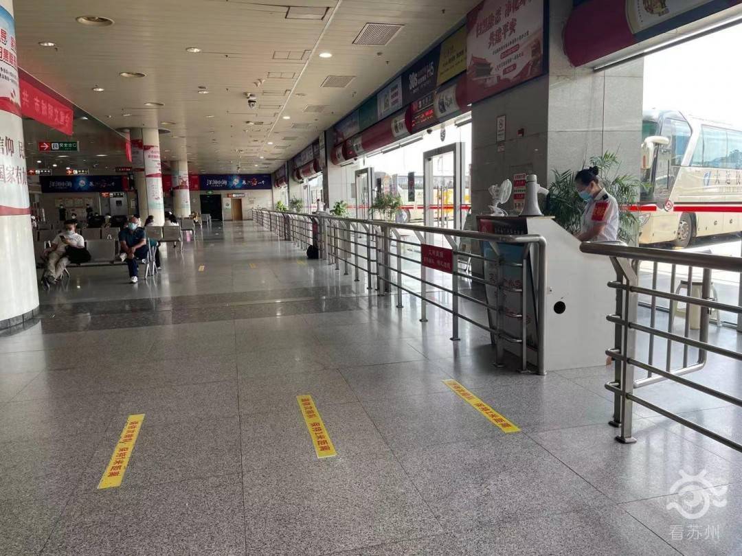 今天看苏州记者来到苏州南门汽车客运站,实地体验具体进站流程!