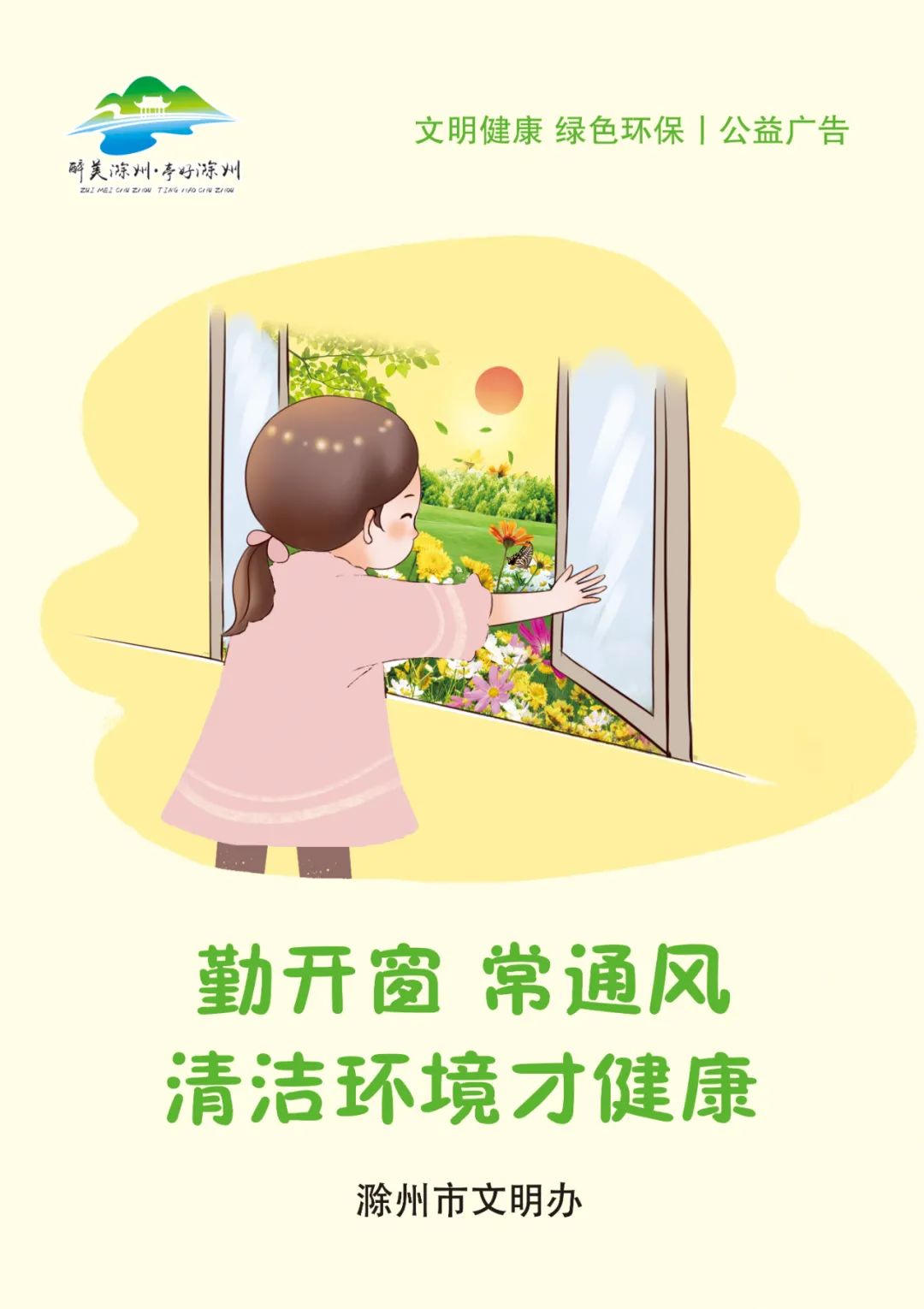 1130人！安徽事业单位公开招聘！