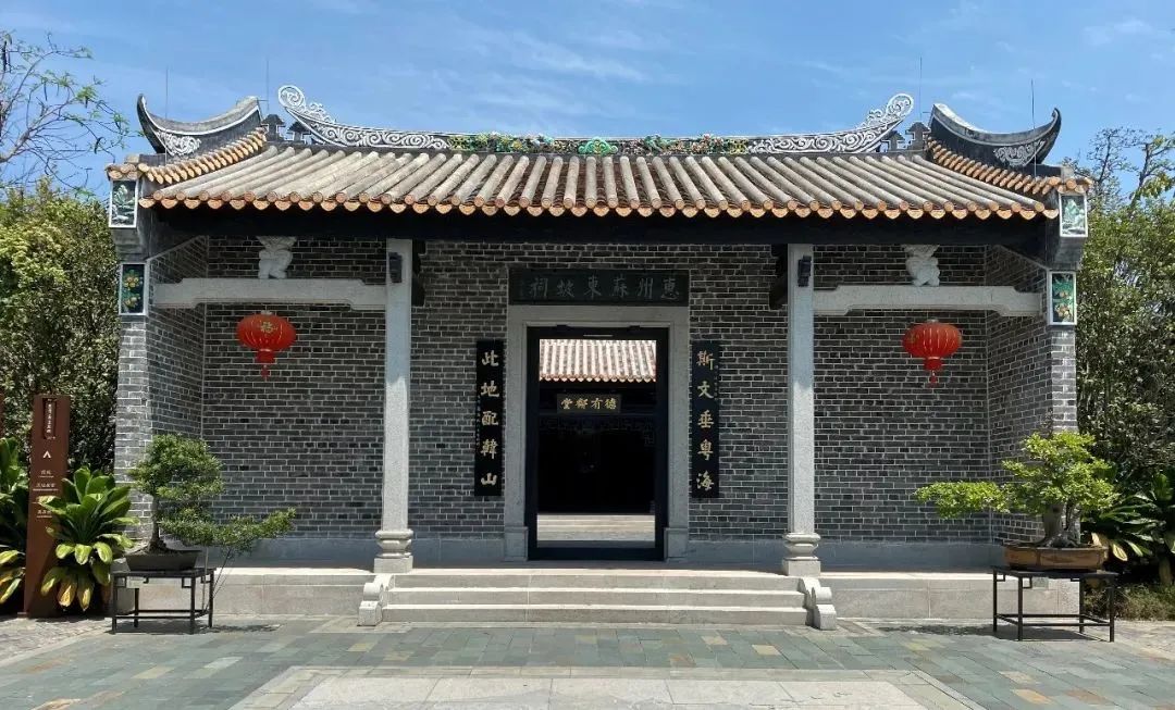 问道罗浮沐西湖清风,寻苏惠州看东坡风流 | 你好,苏东坡