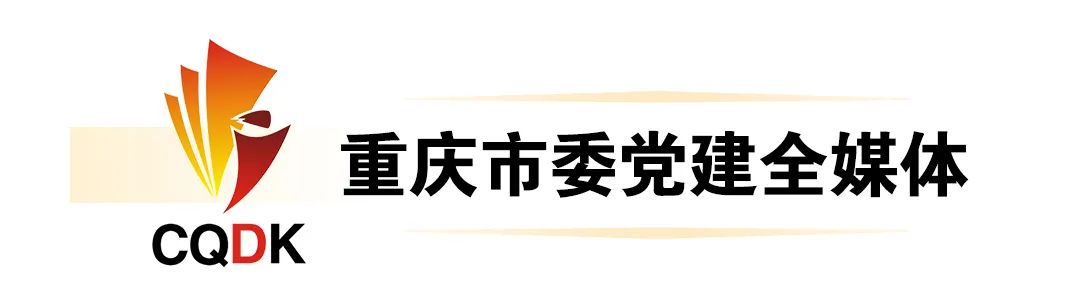 重庆市第六届劳动模范和先进工作者拟表彰人员公示