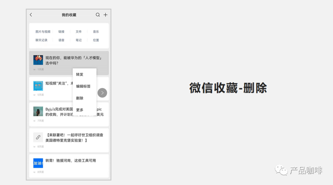遇到内容过载/隐私问题，怎么办？4大妙招给你解决