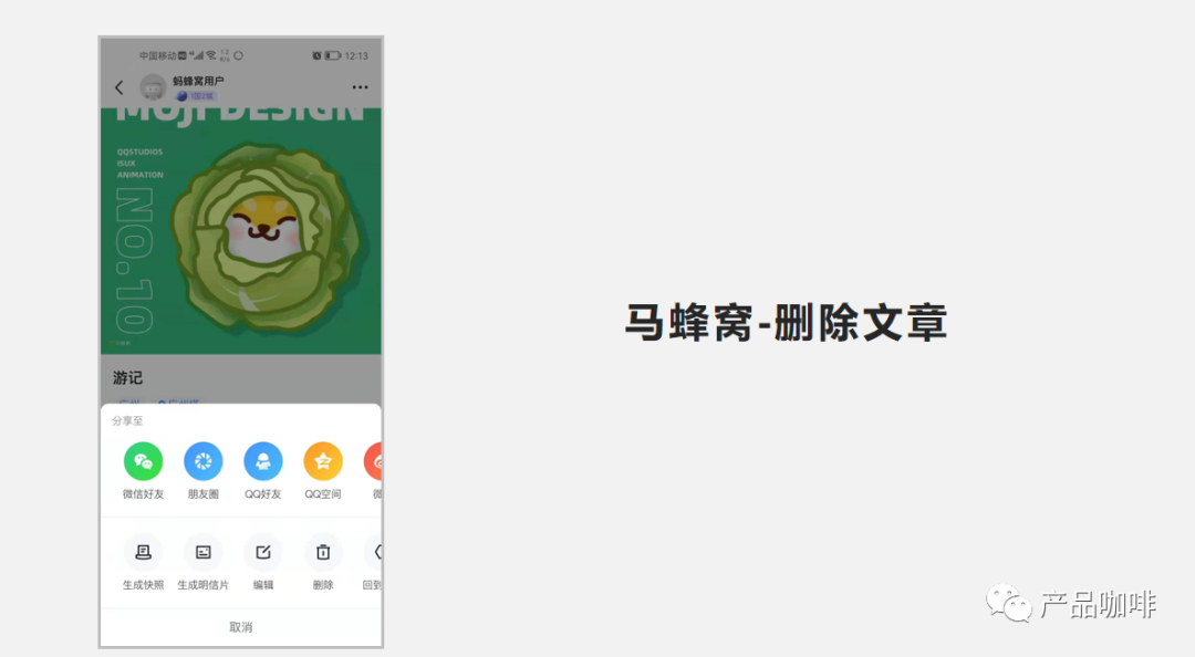 遇到内容过载/隐私问题，怎么办？4大妙招给你解决