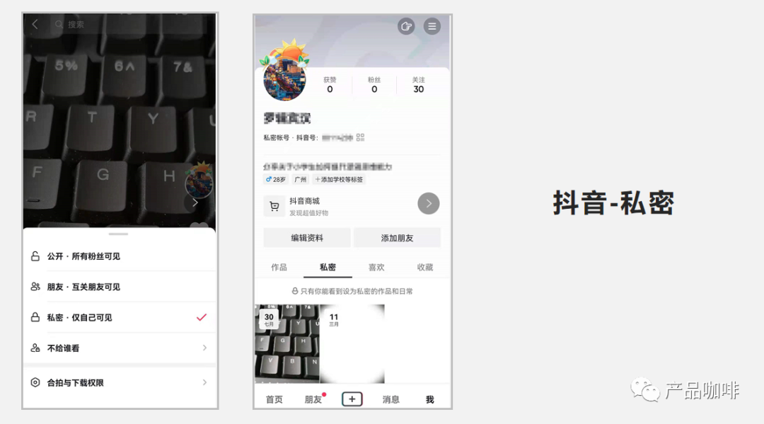 遇到内容过载/隐私问题，怎么办？4大妙招给你解决