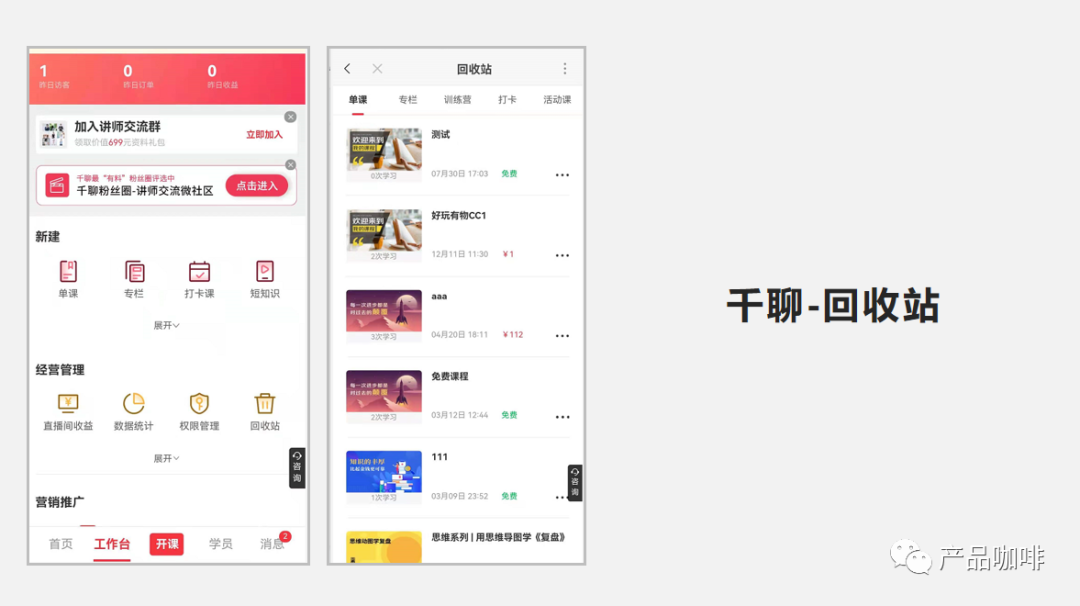 遇到内容过载/隐私问题，怎么办？4大妙招给你解决