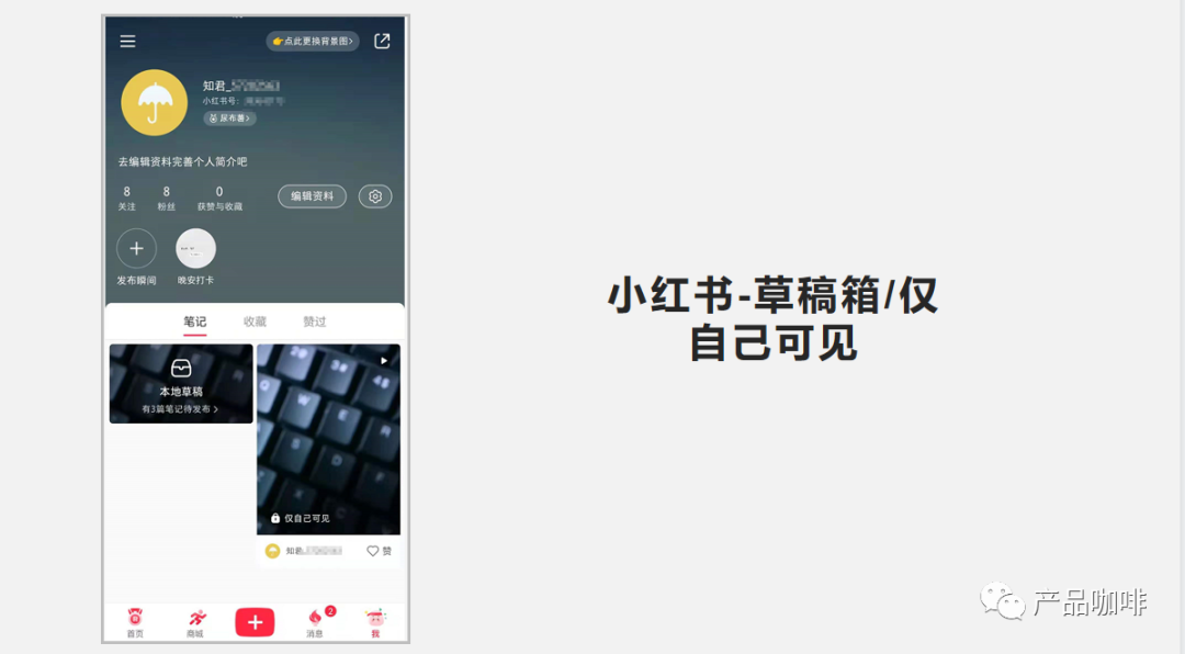 遇到内容过载/隐私问题，怎么办？4大妙招给你解决