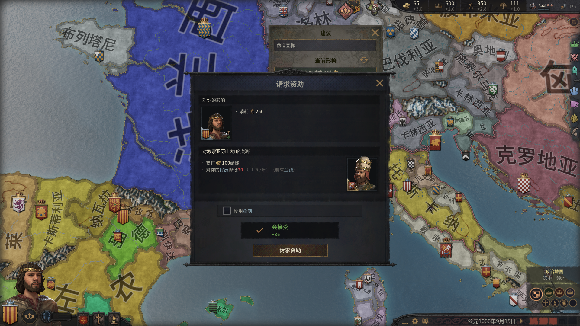 12岁孩子也能看懂的《十字军之王3》游戏指南