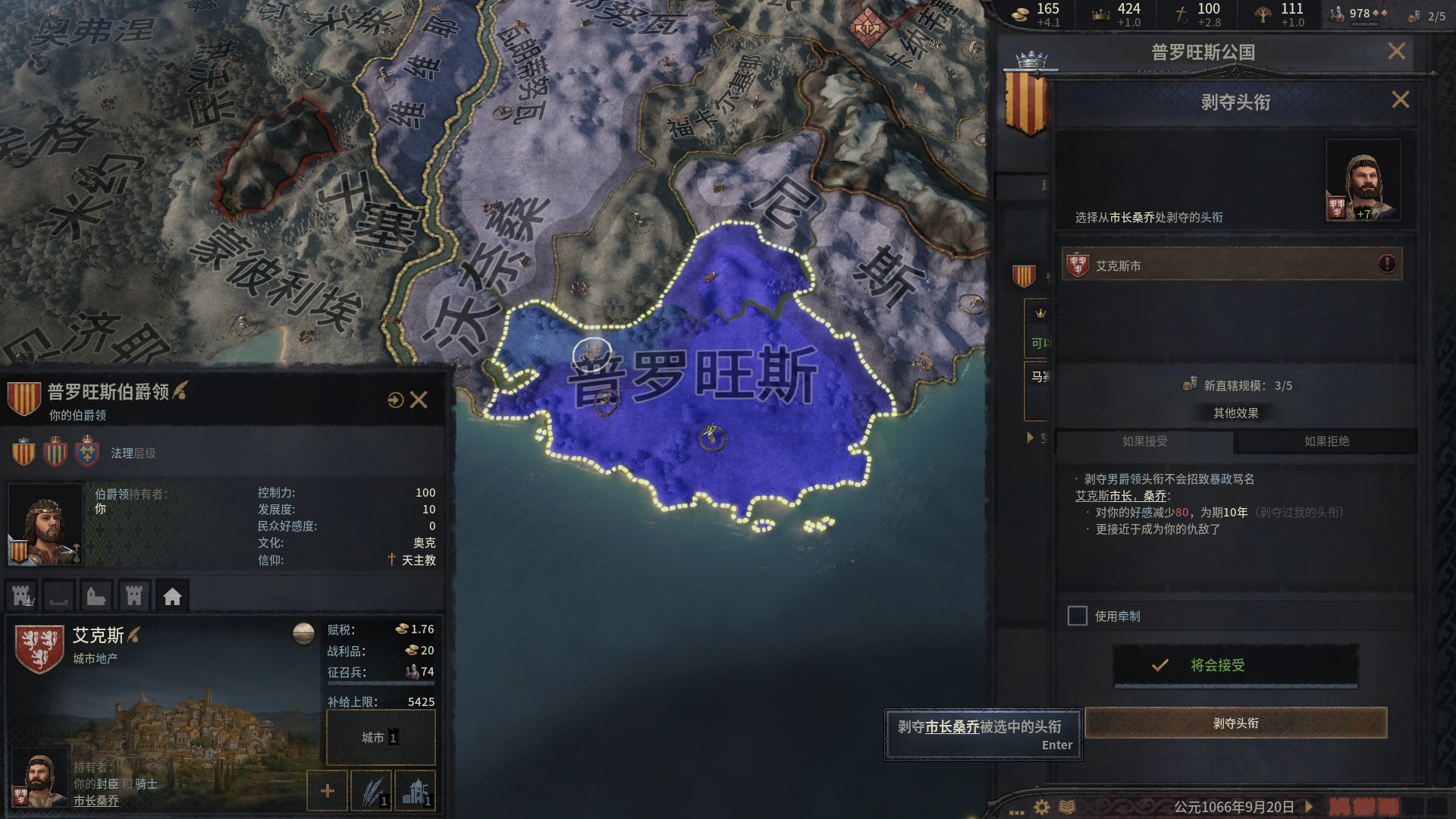 12岁孩子也能看懂的《十字军之王3》游戏指南