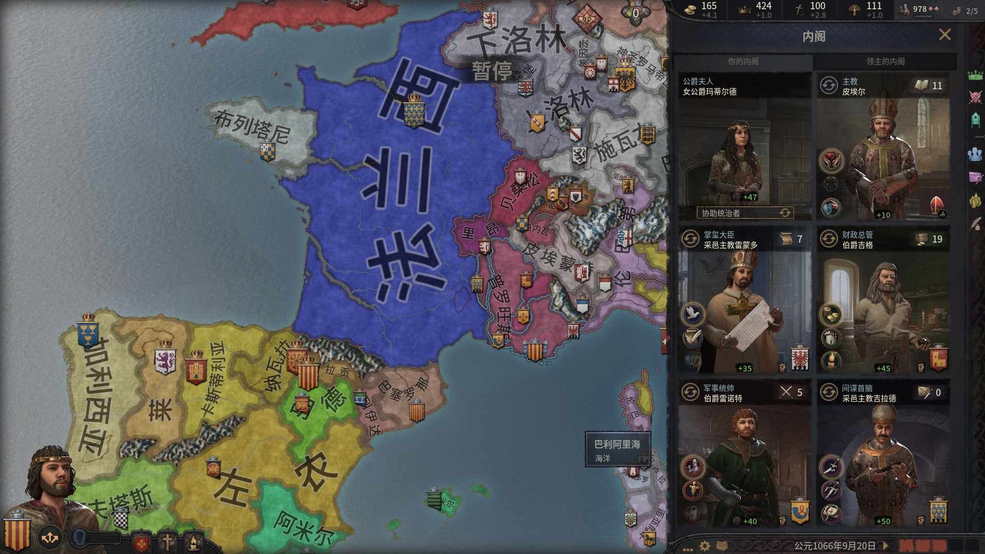 12岁孩子也能看懂的《十字军之王3》游戏指南