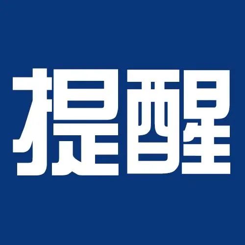 三亚最新一波优质岗位招人啦！速来→