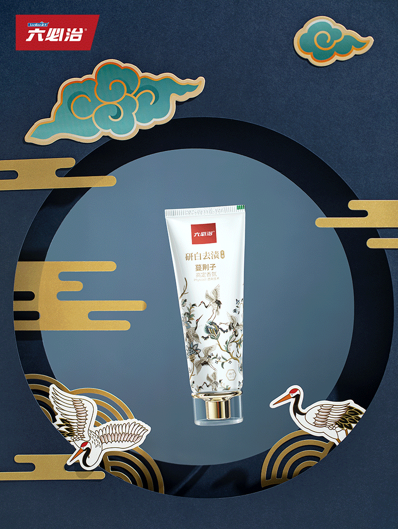 团 | 国货牙膏绝绝子，烟渍茶渍咖啡渍渍渍去除，预防95%未来牙渍，到老“坚白不坏”
