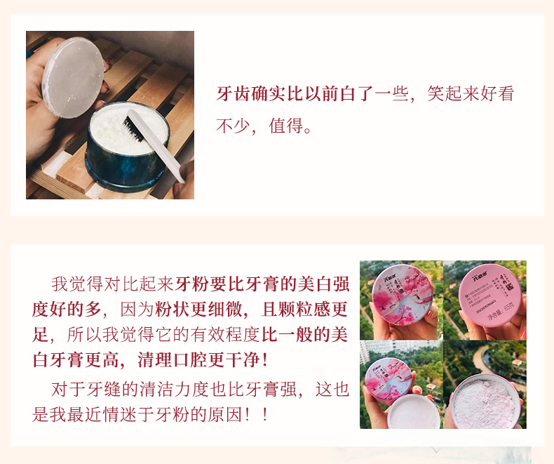 团 | 国货牙膏绝绝子，烟渍茶渍咖啡渍渍渍去除，预防95%未来牙渍，到老“坚白不坏”