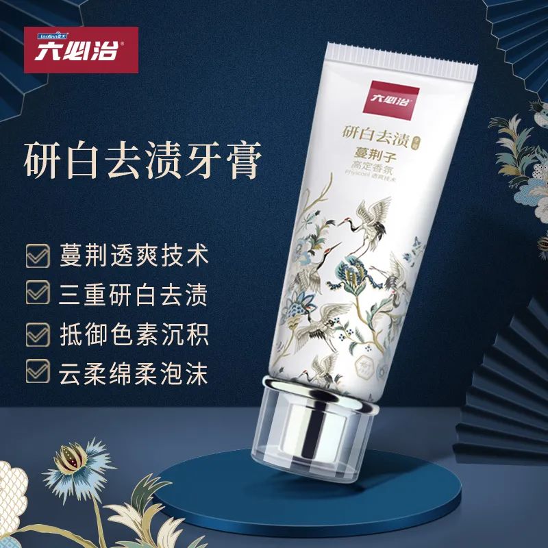 团 | 国货牙膏绝绝子，烟渍茶渍咖啡渍渍渍去除，预防95%未来牙渍，到老“坚白不坏”