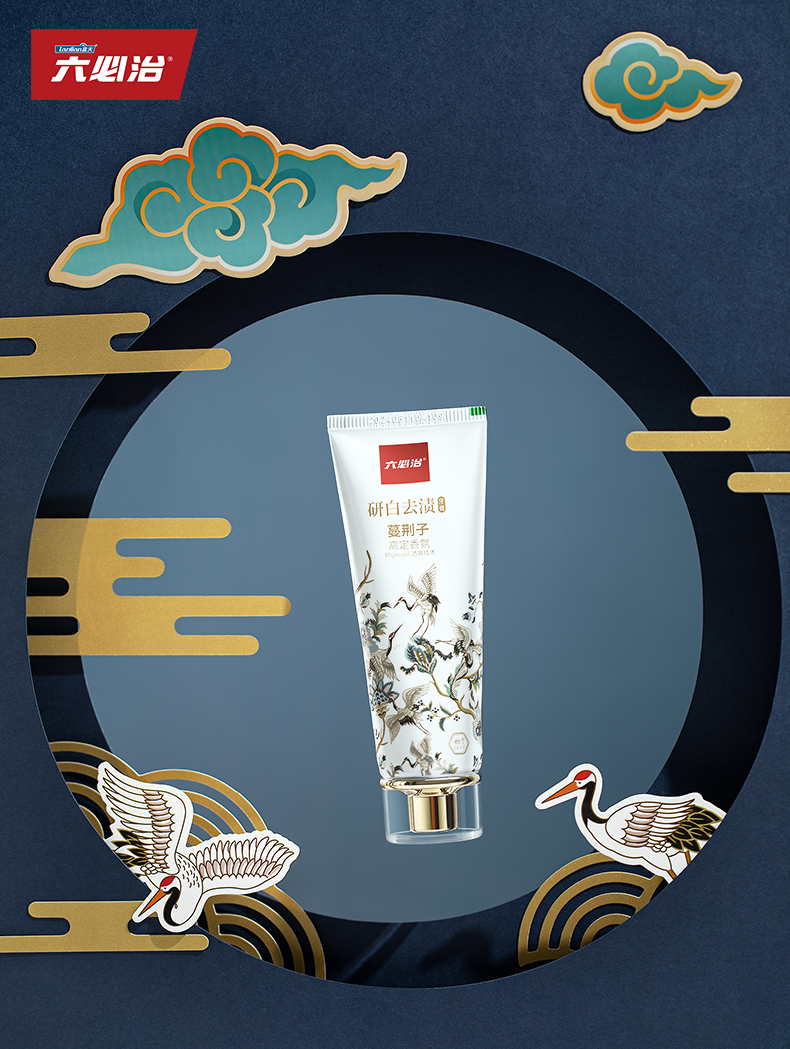 团 | 国货牙膏绝绝子，烟渍茶渍咖啡渍渍渍去除，预防95%未来牙渍，到老“坚白不坏”