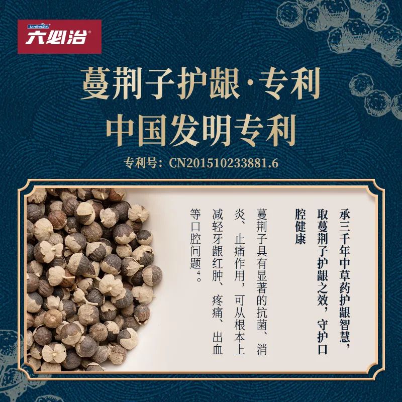 团 | 国货牙膏绝绝子，烟渍茶渍咖啡渍渍渍去除，预防95%未来牙渍，到老“坚白不坏”
