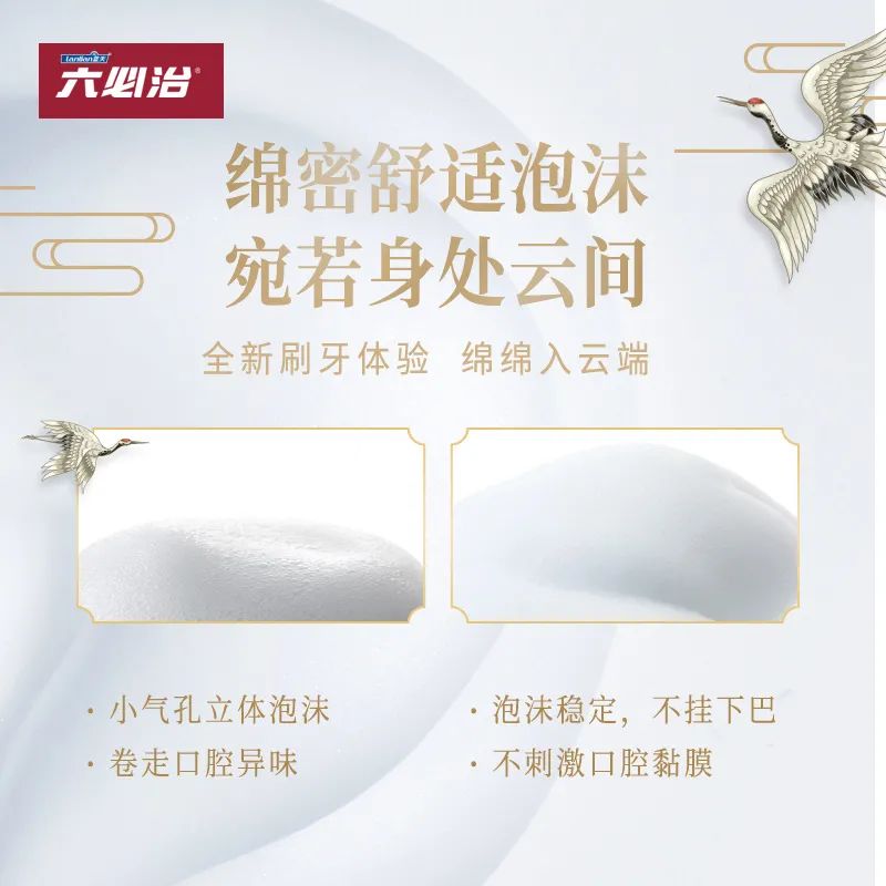 团 | 国货牙膏绝绝子，烟渍茶渍咖啡渍渍渍去除，预防95%未来牙渍，到老“坚白不坏”