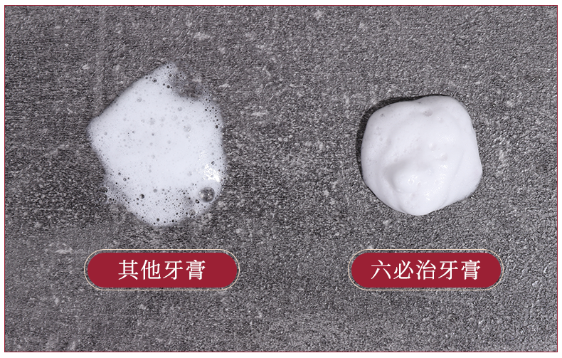 团 | 国货牙膏绝绝子，烟渍茶渍咖啡渍渍渍去除，预防95%未来牙渍，到老“坚白不坏”
