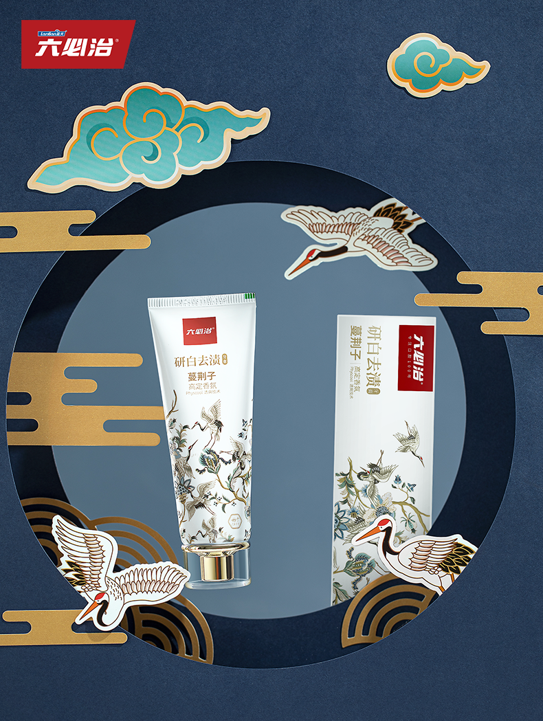团 | 国货牙膏绝绝子，烟渍茶渍咖啡渍渍渍去除，预防95%未来牙渍，到老“坚白不坏”