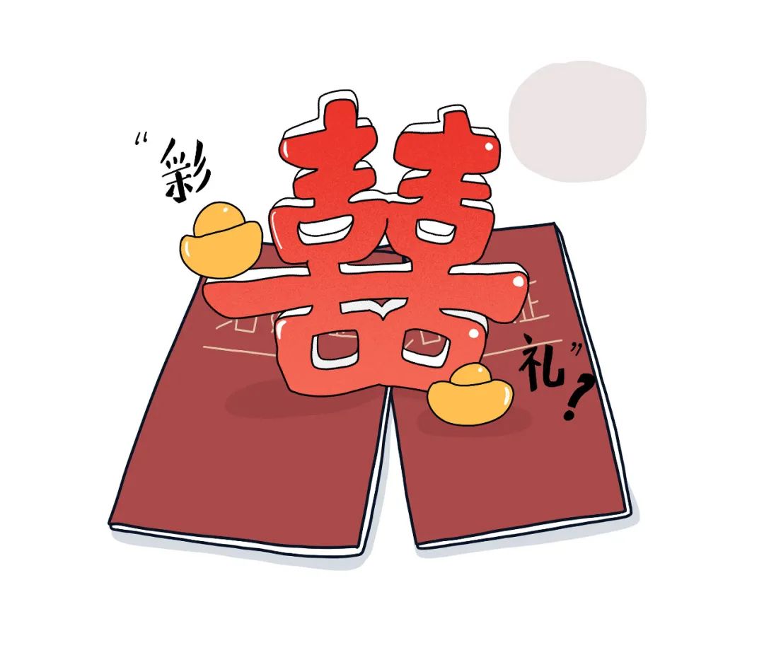 法律上陪嫁和彩礼归谁(彩礼钱,到底归谁所有?听听法援律师怎么说)