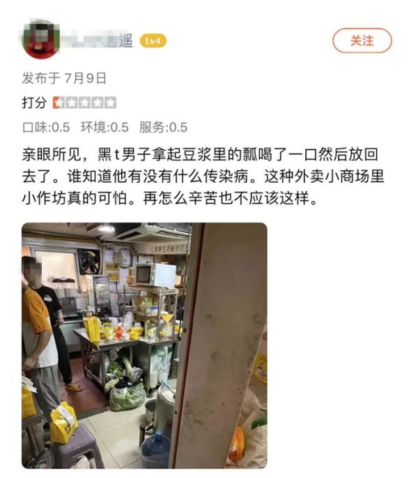 门店遍布上海！豆浆捞虫后再卖、凉皮粘毛、厕所作坊……连锁餐饮被曝光
