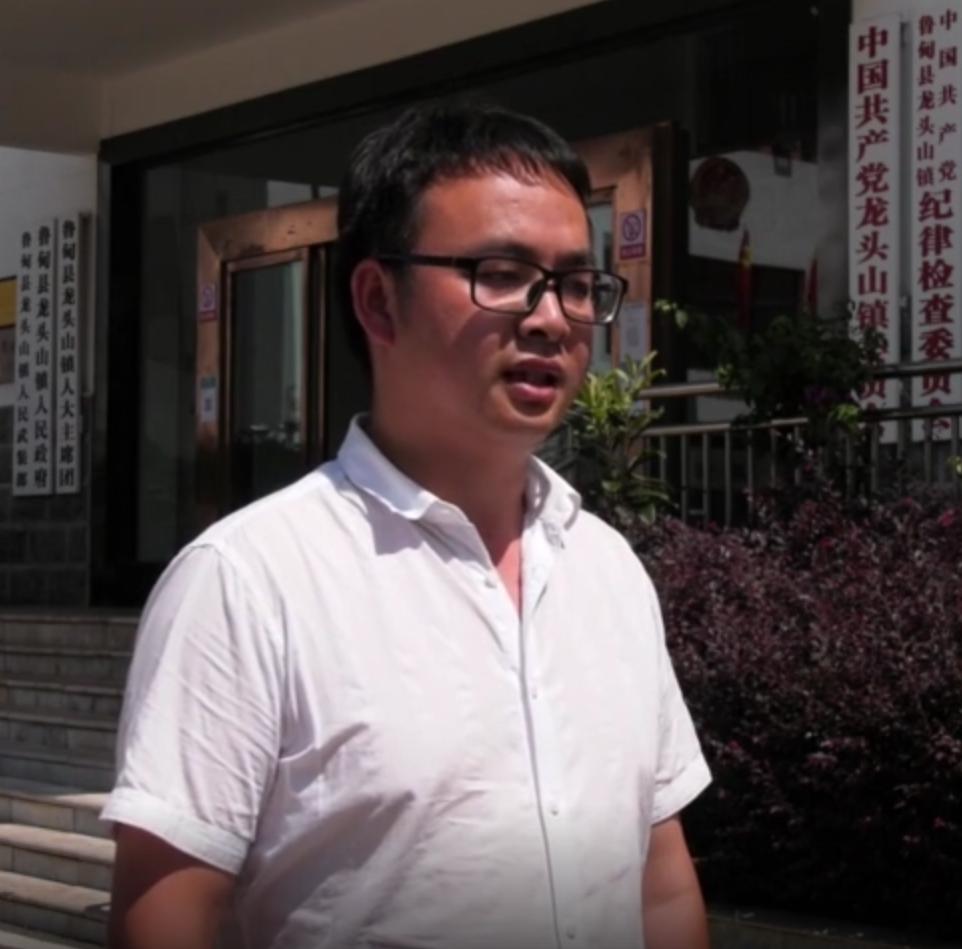 鲁甸：小小花椒树成乡村振兴大产业