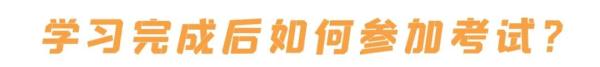 驾驶证扣满12分？这样操作还有得救